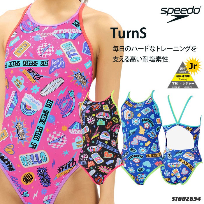 ジュニア水着 女子 競泳練習用水着 speedo スピード 2026年/秋冬新作 STG02654