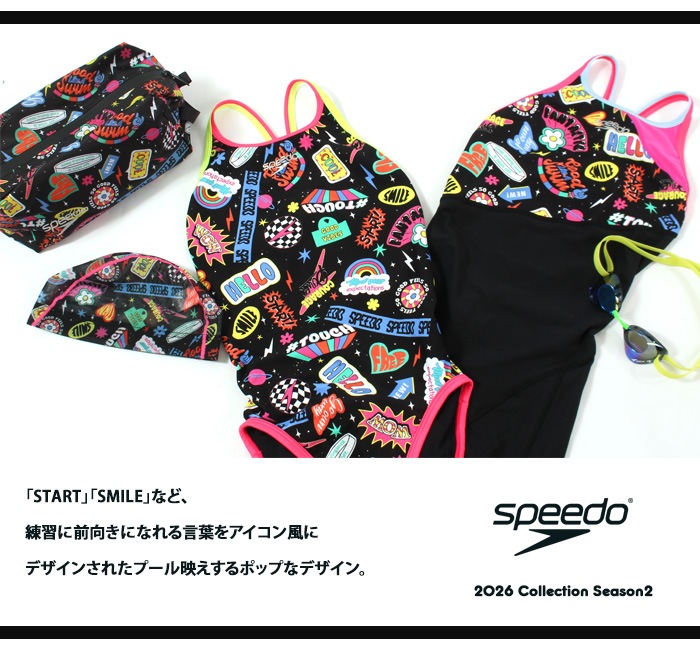 ジュニア水着 女子 競泳練習用水着 speedo スピード 2026年/秋冬新作 STG02654