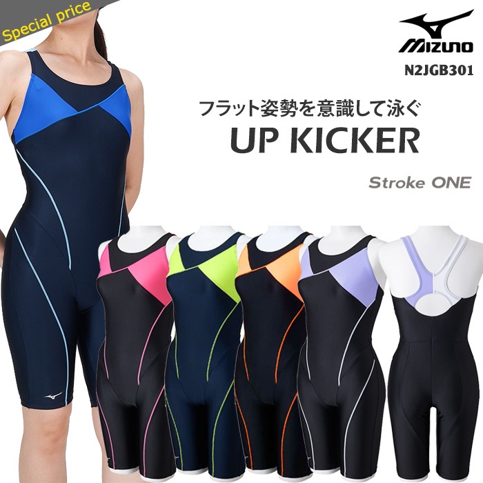 ��ǥ����� �졼���󥰥ե��åȥͥ����� �����륤���� mizuno �ߥ��� [NKPS_NO] N2JGB301