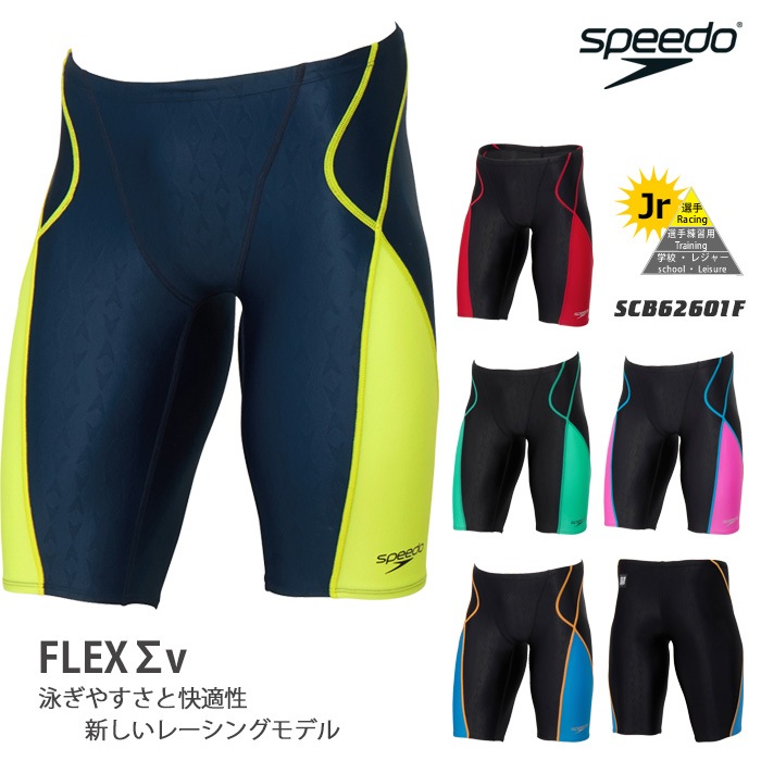 FINA��ǧ ����˥����� �˻� ���˿��� speedo ���ԡ��� 2026ǯ/�ղƿ��� SCB62601F