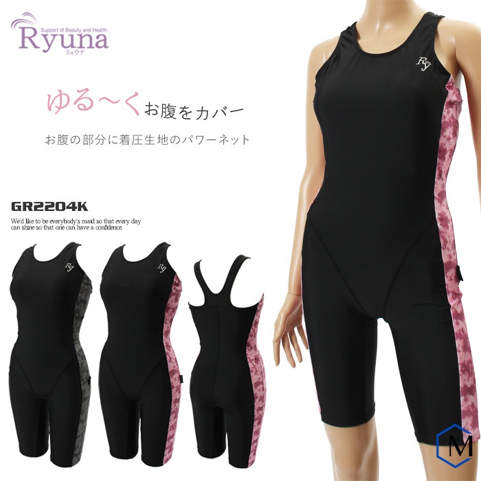 ��ǥ����� �ե��åȥͥ����� �����륤���� ���� Ryuna ��奦�� [NKPS_NO] GR2204K��-B�ˡ����̲��ʤˤĤ��������Բġ�