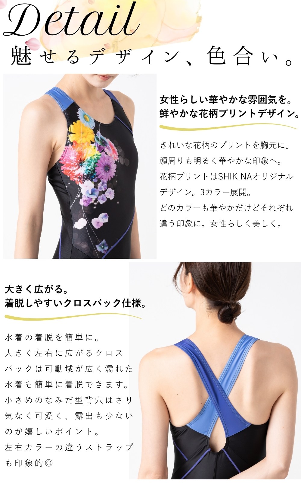レディース フィットネス水着 オールインワン 花柄 体型カバー
