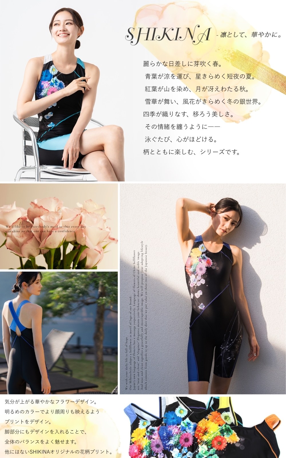 レディース フィットネス水着 オールインワン 花柄 体型カバー