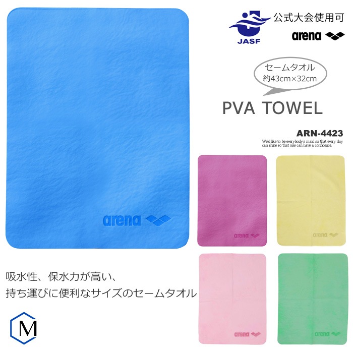 �����ॿ�����M�ˡ��ۿ� arena ���꡼�� AS5STW11U