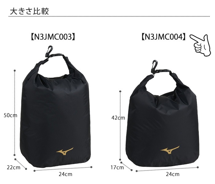 ɿݡ ХåS Хå mizuno ߥ  [NKPS_NO] N3JMC004