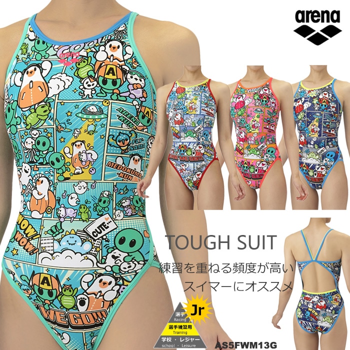 ジュニア水着 女子 競泳練習用水着 arena アリーナ アリーナくん 2025