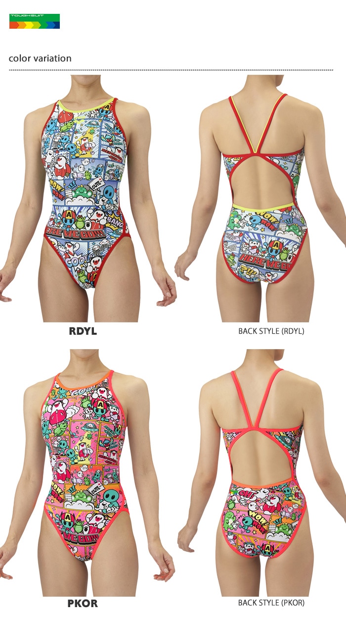 ジュニア水着 女子 競泳練習用水着 arena アリーナ アリーナくん 2025