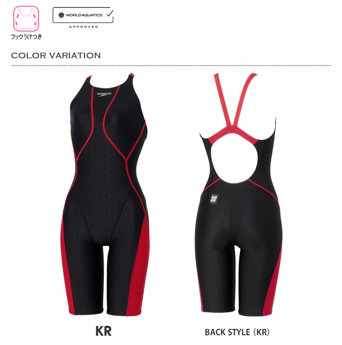 speedo Sサイズ152~158cm fina マーク付き競泳水着 FINA承認 レディース 競泳水着 speedo スピード 2026年/秋冬NEWカラー