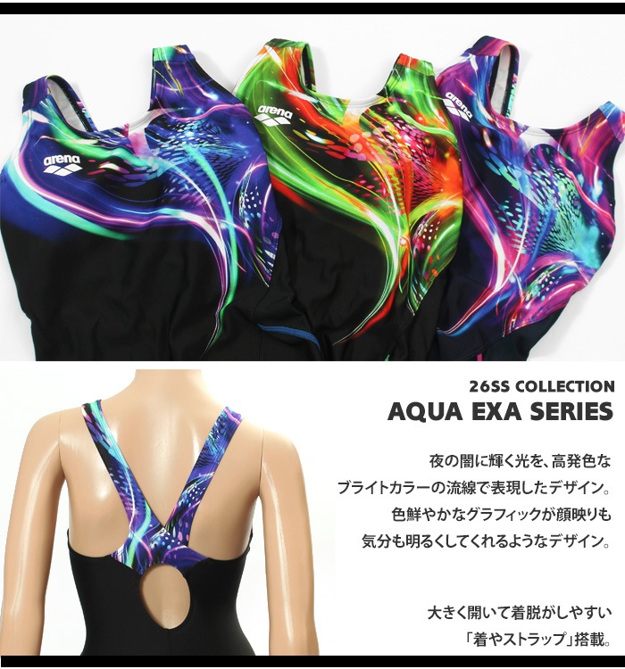 ��ǥ����� �졼���󥰥ե��åȥͥ����� �����륤���� ���� arena ���꡼�� 2026ǯ/�ղƿ��� [NKPS_NO] AS6SWF11L