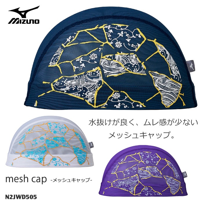��å��奭��å� /�����७��å�/�Ҷ���/�����/ mizuno �ߥ��� 2026ǯ/�ղƿ��� N2JWD505