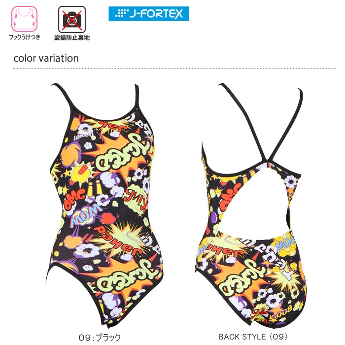 レディース 競泳練習用水着 女性 jaked ジャケッド 820703 | 女性水着