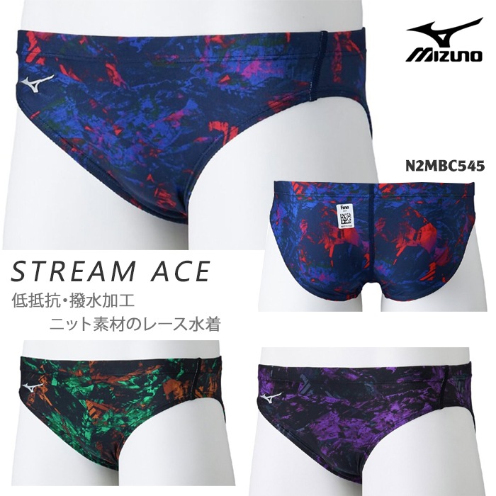2025年/春夏新作 FINA承認 メンズ 競泳水着 ブーメラン mizuno ミズノ N2MBC545