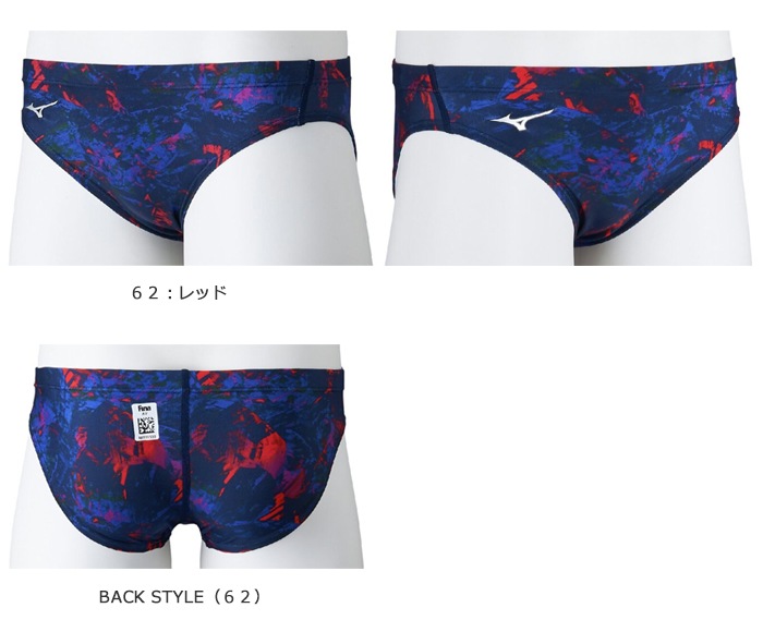 2025年/春夏新作 FINA承認 メンズ 競泳水着 ブーメラン mizuno ミズノ N2MBC545