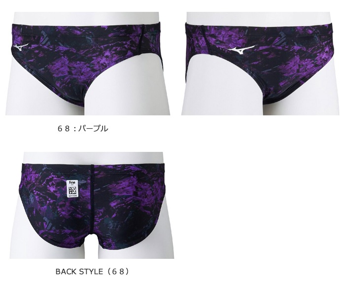 2025年/春夏新作 FINA承認 メンズ 競泳水着 ブーメラン mizuno ミズノ N2MBC545