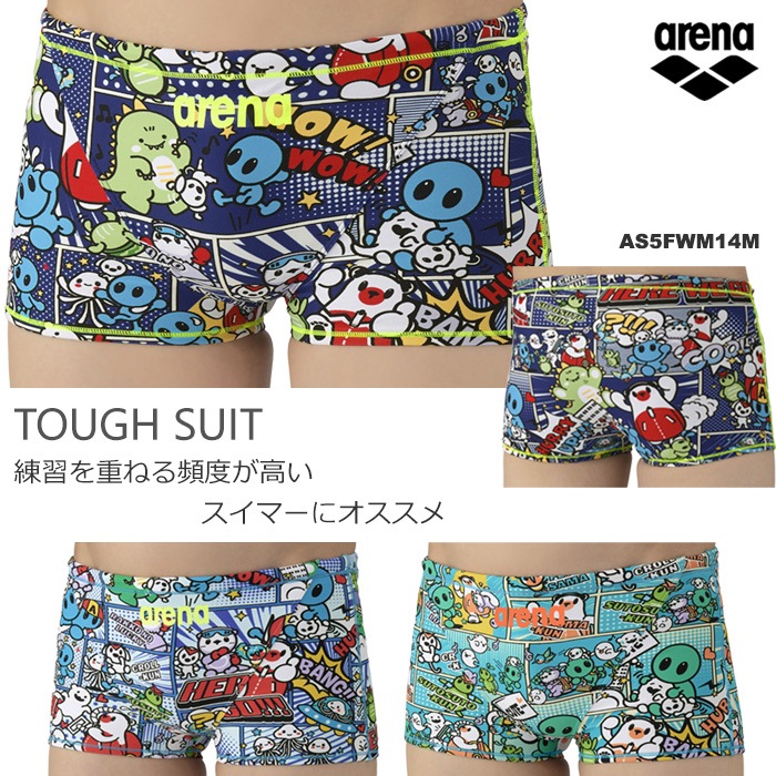 メンズボックス 競泳練習用水着 arena アリーナ アリーナくん 2025年/秋冬新作 AS5FWM14M