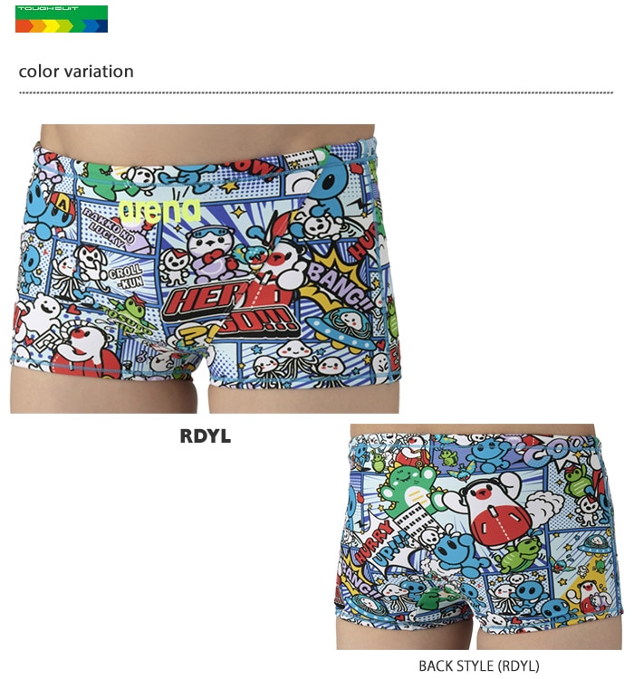 メンズボックス 競泳練習用水着 arena アリーナ アリーナくん 2025年/秋冬新作 AS5FWM14M