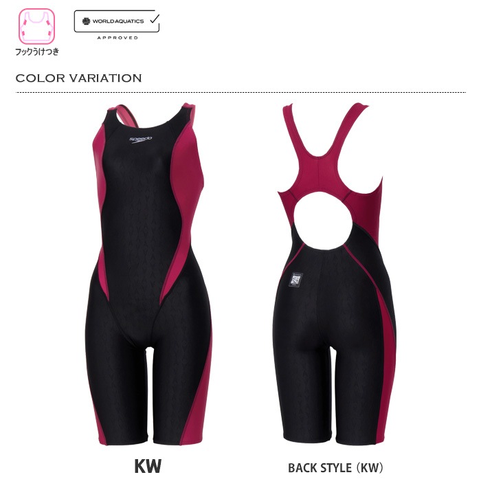 FINA承認 レディース 競泳水着 speedo スピード 2026年/春夏新作