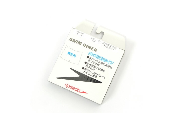 メンズ インナーショーツ 男性用 speedo（スピード） SD97U81