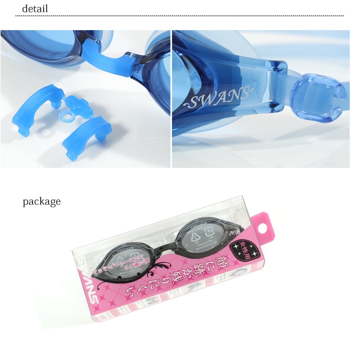 クッションあり 女性用フィットネス用スイムゴーグル 水泳用 SWANS スワンズ SW-30NST