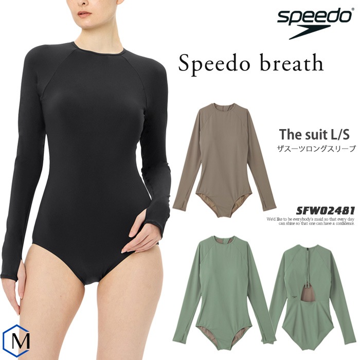 ��ǥ����� �ե��åȥͥ����� ���ԡ��� ���� speedo ���ԡ��� [NKPS_NO] SFW02481��
