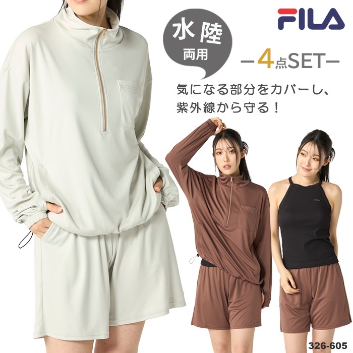 ��ǥ����� �ե��åȥͥ� �꥾���ȿ��� ���ѥ졼�ȡ�4�����å� FILA �ե��� 2026ǯ/�ղƿ��� [NKPS_NO] 326-605