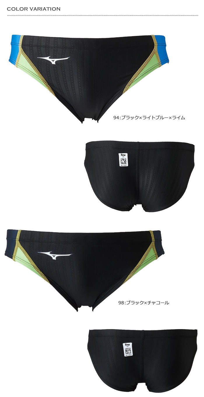 FINA承認 メンズ 競泳水着 ブーメラン mizuno ミズノ N2MB1025