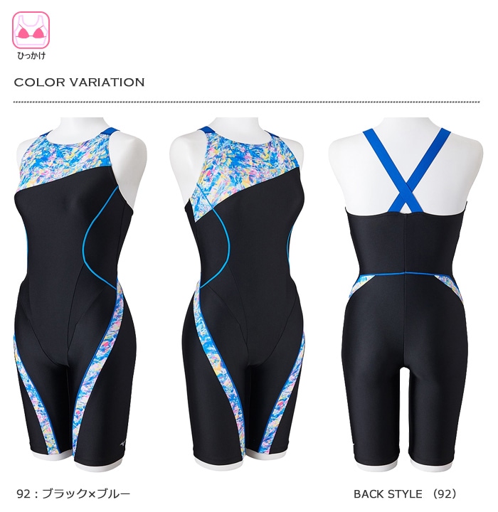 レディース レーシングフィットネス水着 オールインワン mizuno ミズノ