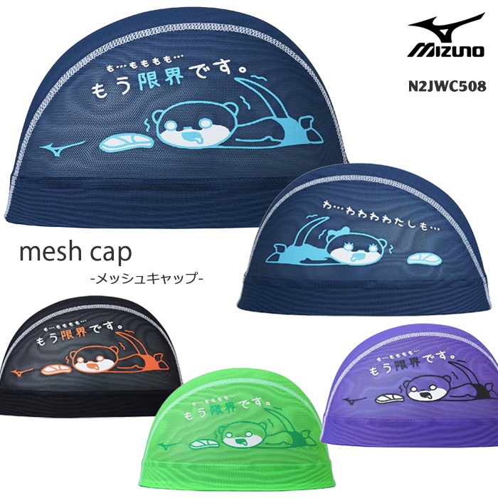 あおば着用　ボクらの太陽メッシュキャップ　色違い あおばくん着用 ボクらの太陽 メッシュキャップ - メルカリ