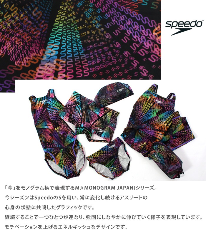 FINA承認 メンズ 競泳水着 ブーメラン speedo スピード 2026年/春夏 FINA承認 メンズ 競泳水着 ブーメラン speedo スピード 2026年/春夏
