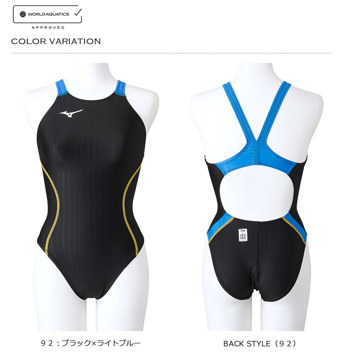 FINA承認 ジュニア水着 女子 競泳水着 mizuno ミズノ N2MA1424
