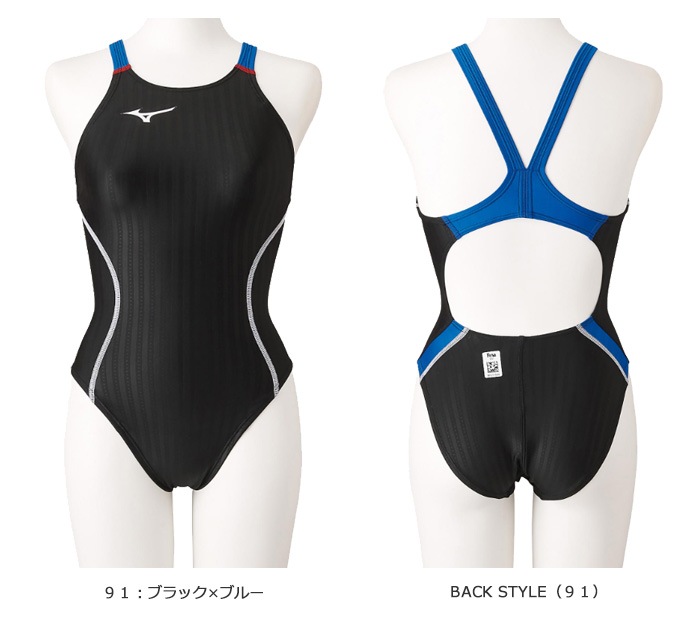 FINA承認 ジュニア水着 女子 競泳水着 mizuno ミズノ N2MA1424