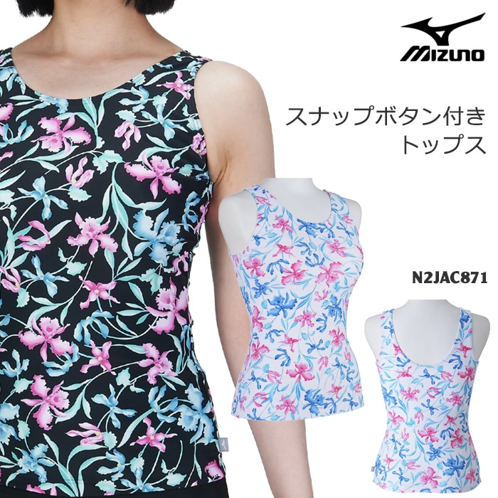 新品 最新モデル 2025春夏 MIZUNO ストロークワン カップ付き XL MIZUNO 2025年/春夏NEWカラー レディース レーシング