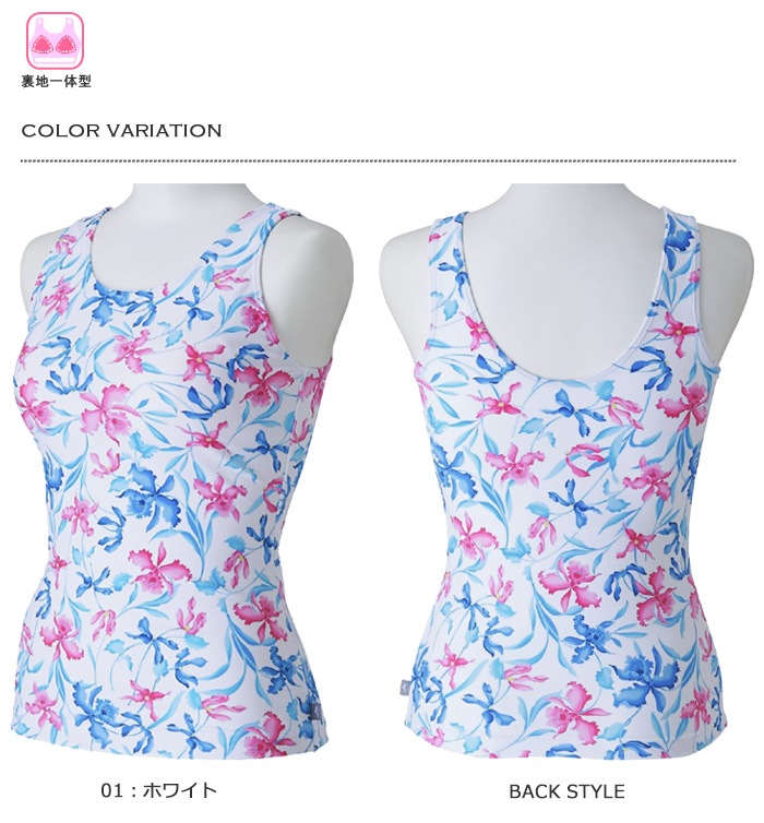 2025年/春夏新作 レディース フィットネス水着 トップス単品 mizuno ミズノ N2JAC871