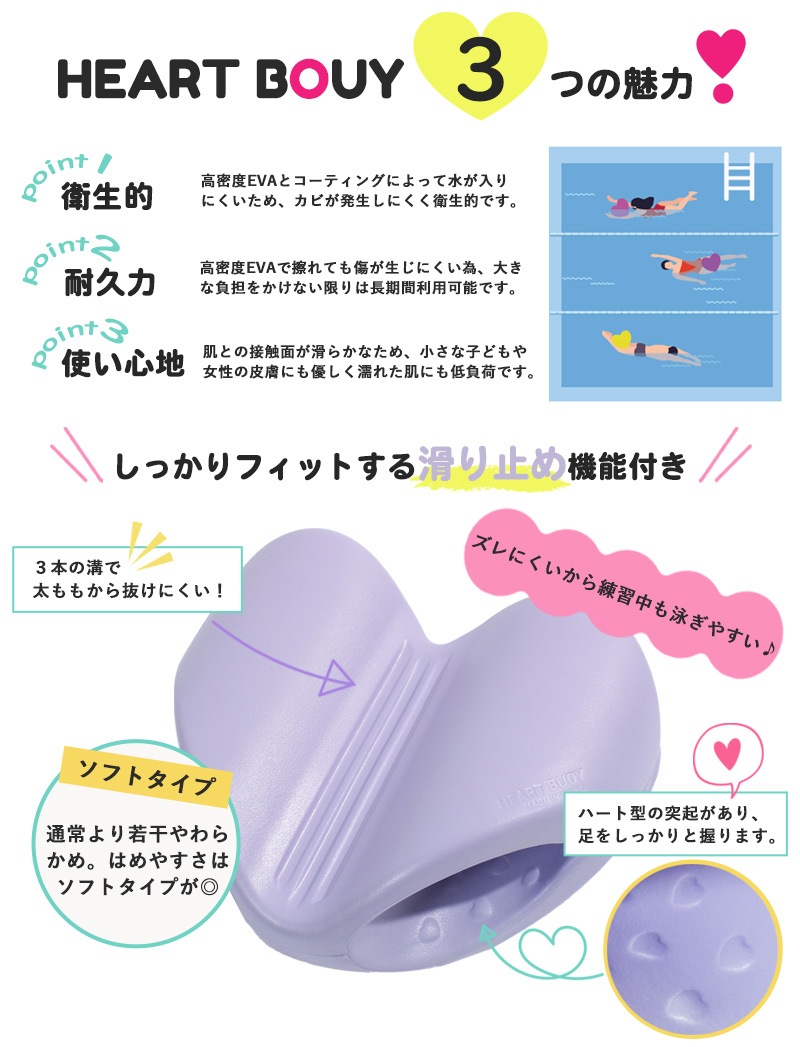 ں١ۥϡȥ֥ ץ֥ ڿѶMIHORO ߥۥ HEART BUOY [NKPS_NO] [HB-01]