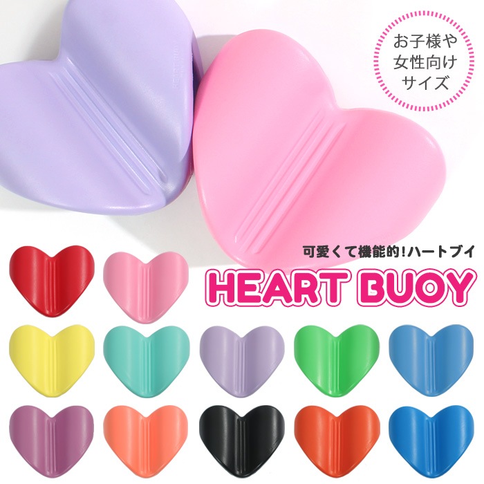 ں١ۥϡȥ֥ ץ֥ ڿѶMIHORO ߥۥ HEART BUOY [NKPS_NO] [HB-01]