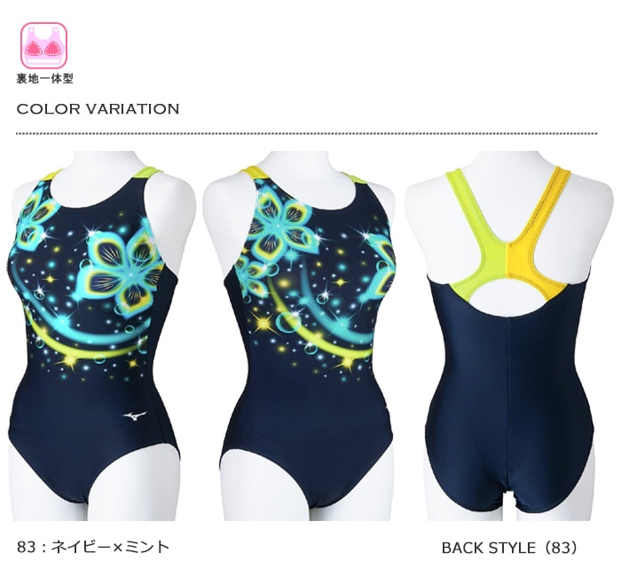 2025年/春夏新作 レディース レーシングフィットネス水着