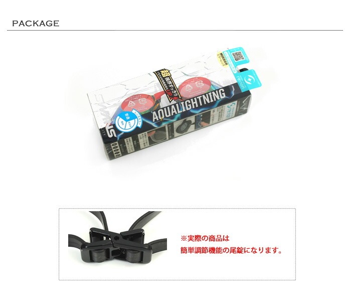 FINA承認モデル クッションあり 競泳用スイムゴーグル ミラーレンズ AQUALIGHTNING アクアライトニング SWANS スワンズ SR-3Mre