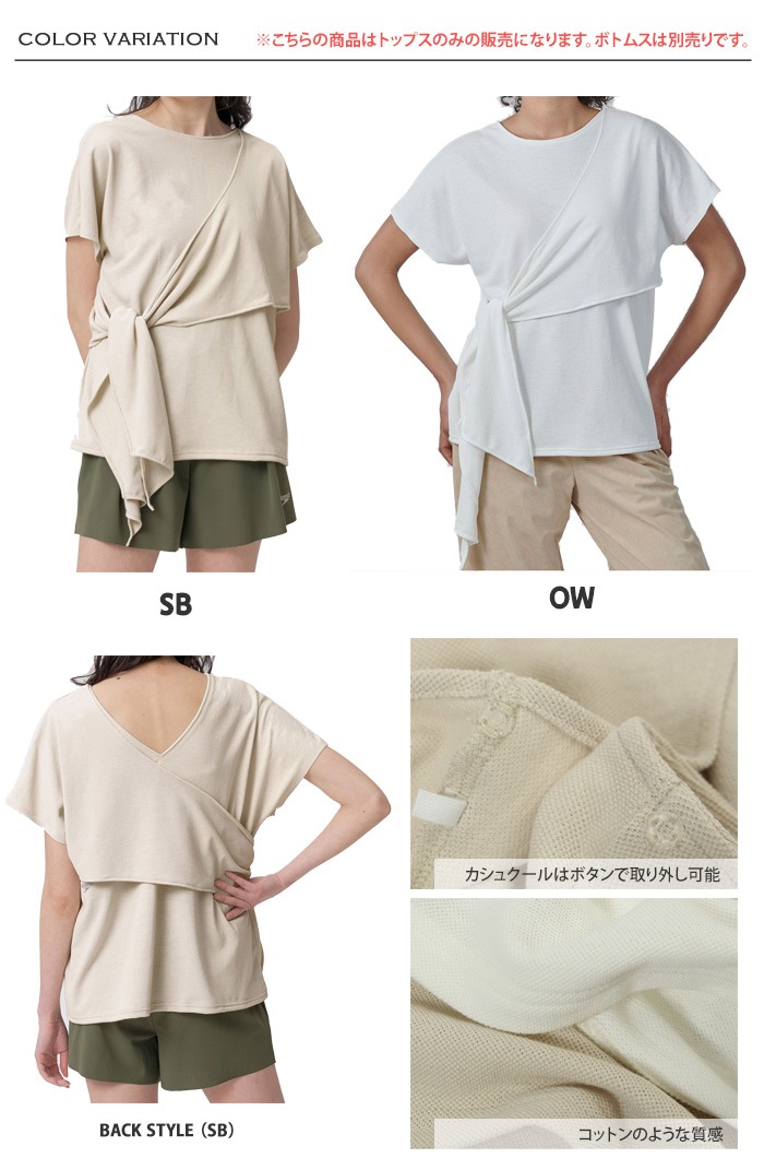 【タグ付き】スピード フィットネス水着 上のみ speedo 送料無料 フィットネス水着 レディース スピード