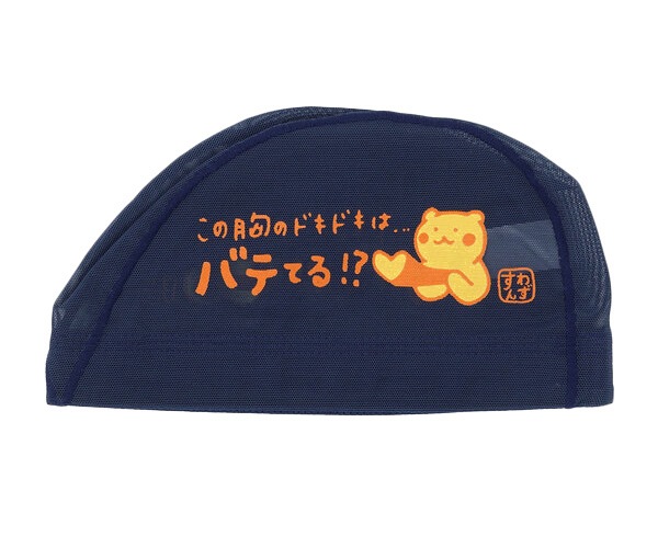 放送大学 割引 メッシュキャップ /スイムキャップ/子供用/大人用 SWANS 趣味・スポーツ・実用