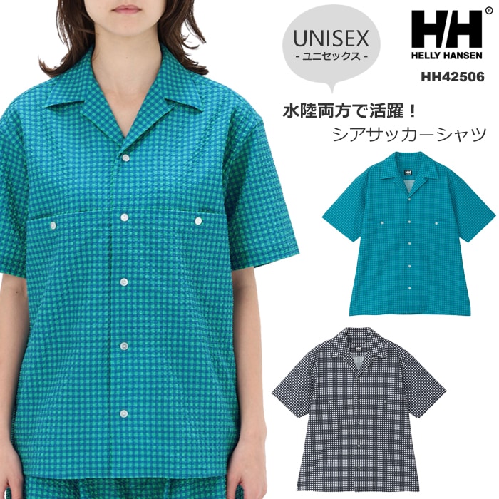 2025年/春夏新作 男女兼用 フィットネス水着 水陸両用シャツ・袖付きトップス単品 HELLY HANSEN ヘリーハンセン HH42506【特別価格につき交換返品不可】(pd0807)