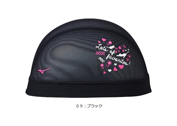 メッシュキャップ /スイムキャップ/子供用/大人用/ mizuno ミズノ N2JWC512