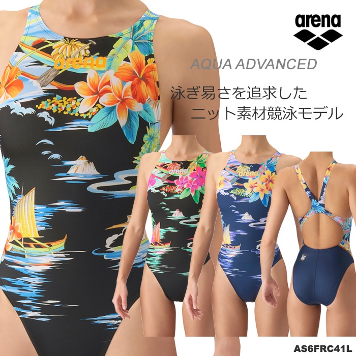 FINA承認 レディース 競泳水着 女性 arena アリーナ 2026年/秋冬新作
