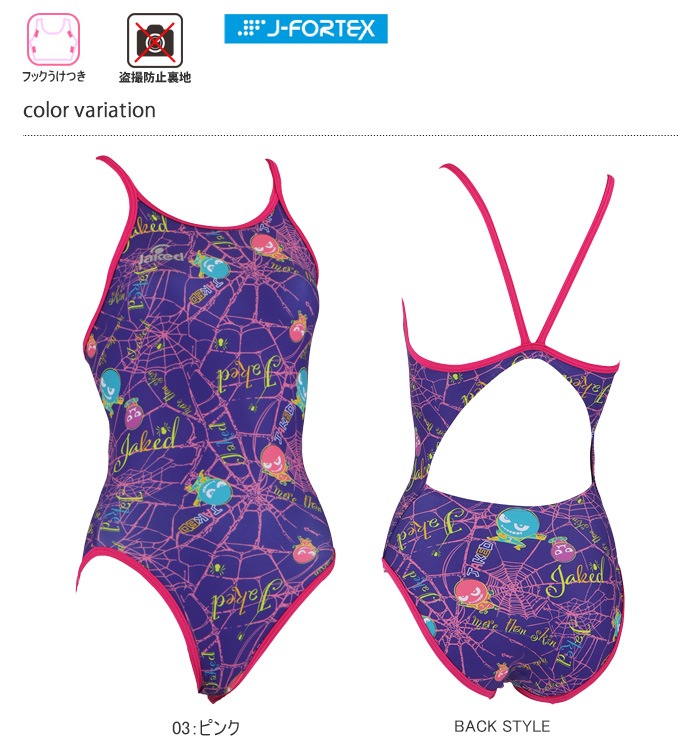 レディース 競泳練習用水着 女性 jaked ジャケッド 2026年/秋冬新作