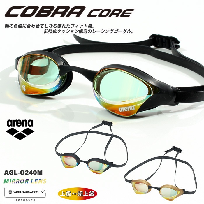 WA��ǧ FINA��ǧ��ǥ� ���å���󤢤� �����ѥ����ॴ������ �ߥ顼��� COBRA CORE ���֥� ���� arena ���꡼��  AS5SGG03U