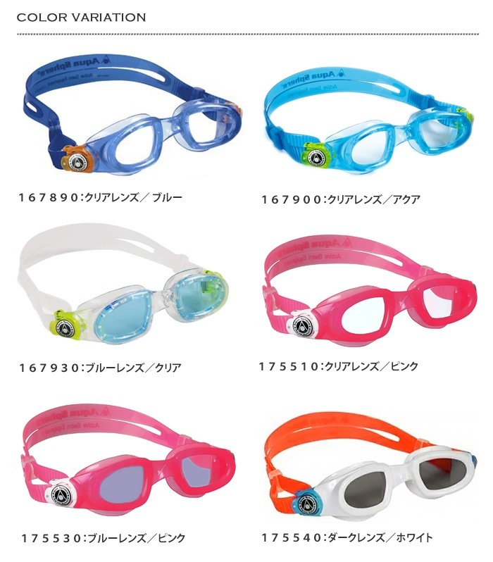 ں߸˸¤ۥå󤢤 ˥եåȥͥѥॴ ס AQUASPHEREʥե˥ӡå MOBY KID 