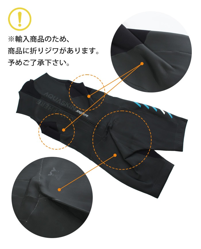 アクアマン ウェットスーツ　トライアスロン用 go-island_18t-lj11