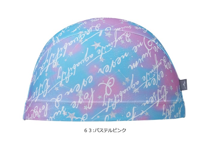 テキスタイルキャップ(2WAYトリコットキャップ) /スイムキャップ/水中ウォーキング/かぶりやすい mizuno ミズノ N2JWC530