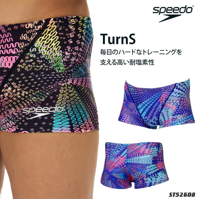 メンズボックス 競泳練習用水着 speedo スピード 2026年/春夏新作