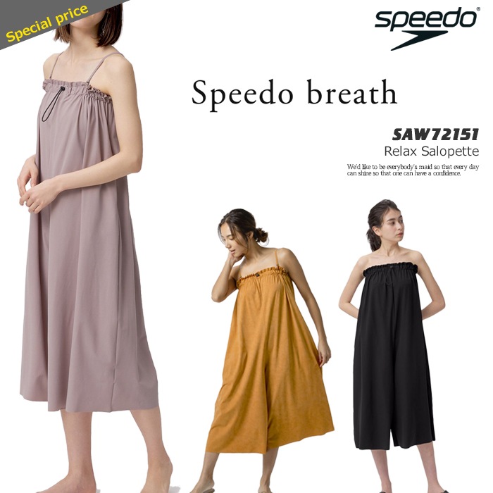 ��ǥ����� �ե��åȥͥ����� �ܥȥॹñ�� speedo ���ԡ��� SAW72151