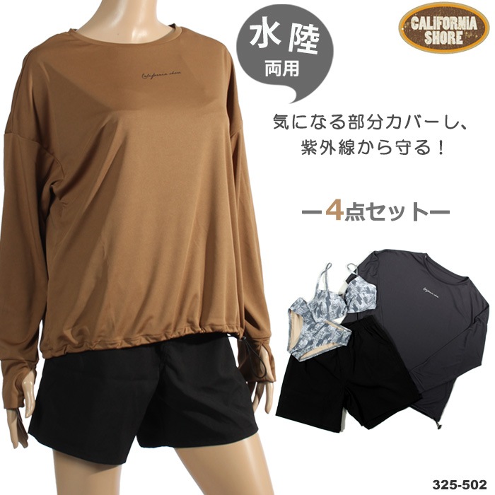 ��ǥ����� �ե��åȥͥ� �꥾���ȿ��� ���ѥ졼�ȡ�4�����å� california shore ����ե���˥����祢 325-502